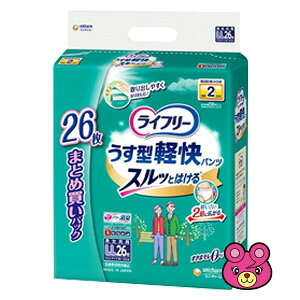 yz j`[ Ct[ ^ypc LL 26×2pbN ykCEEzszmHKn