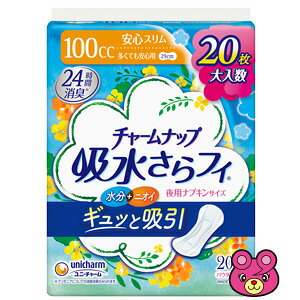 ypiz j`[ `[ibv ztB ivLTCY ĂSp 100cc 20×12pbN ykCEEzszmHKn