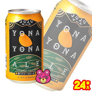 yzy1P[Xz bz[u[CO ȂȃG[  350ml×24{ ykCEEzsz