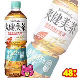www.haoming.jp - 爽健美茶様専用 返送分 価格比較