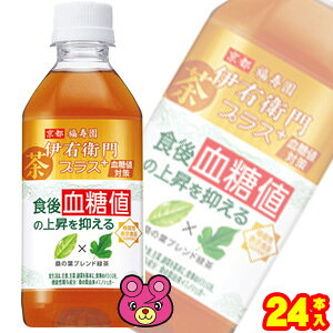 y1P[Xz Tg[ ɉEqvX l΍ PET 350ml×24{ k@\\HiF͏oԍF975l ykCEEzsz