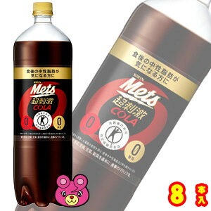 y1P[Xz L bc R[ PET 1.5L×8{ 1500ml یpHi ykCEEzsz