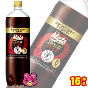 y2P[Xz L bc R[ PET 1.5L×8{×2P[XFv16{ 1500ml یpHi ykCEEzsz