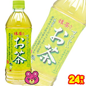 �y1�P�[�X�z �T���K���A ���΂炵���������肨�� PET 500ml×24�{�� �Β� �y�k�C���E����E�����z���s�z