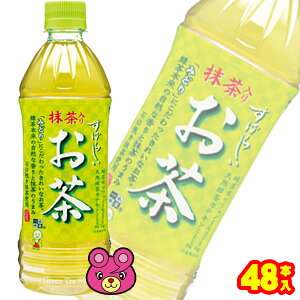 �y2�P�[�X�z �T���K���A ���΂炵���������肨�� PET 500ml×24�{��×2�P�[�X�F���v48�{ �Β� �y�k�C���E����E�����z���s�z