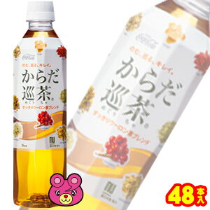 ySzyRJER[zy2P[Xz RJR[ 炾 PET 410ml×24{×2P[XFv48{ RJR[ ߂肿 ykCEz