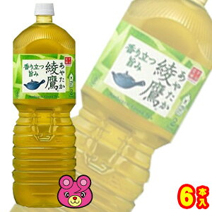 ySzyRJER[zy1P[Xz RJER[  PET 2L×6{ RJR[ ₽ 2000ml ykCEz