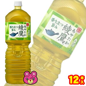 ySzyRJER[zy2P[Xz RJER[  PET 2L×6{×2P[XFv12{ RJR[ ₽ 2000ml ykCEz