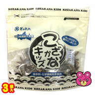 【全国送料無料】【メール便】【3袋】 山口県漁連販売 こざかなキッズ 60g×3袋 小魚 ［郵便受けへの投函…