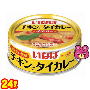 y1P[Xz Ȃ `Lƃ^CJ[ CG[ 125g×24 ykCEEzsz