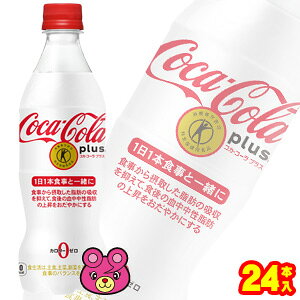 ySzyRJER[zy1P[Xz RJR[ vX PET 470ml×24{ ykCEz