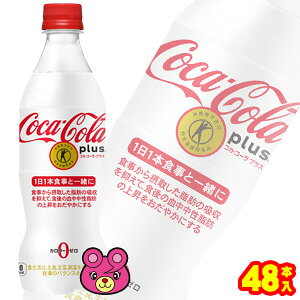 ySzyRJER[zy2P[Xz RJR[ vX PET 470ml×24{×2P[XFv48{ ykCEz