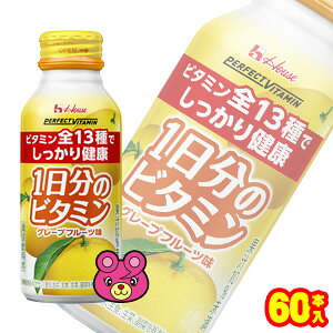 y2P[Xz nEXWF PERFECT VITAMIN 1̃r^~ O[vt[c {g 120ml×30{×2P[XFv60{ nEXEFlXt[Y p[tFNgr^~ ykCEEzs