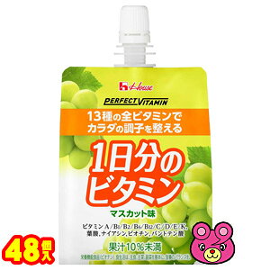 y2P[Xz nEXWF PERFECT VITAMIN 1̃r^~[[ }XJbg pE` 180g×24×2P[XFv48 nEXEFlXt[Y p[tFNgr^~ ykCEEzs