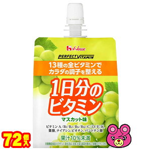 y3P[Xz nEXWF PERFECT VITAMIN 1̃r^~[[ }XJbg pE` 180g×24×3P[XFv72 nEXEFlXt[Y p[tFNgr^~ ykCEEzs