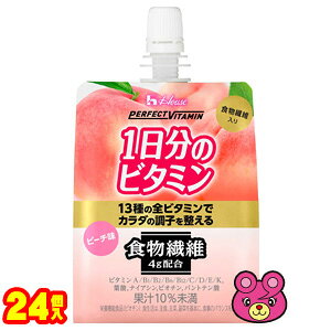 y1P[Xz nEXWF PERFECT VITAMIN 1̃r^~[[ H@ s[` pE` 180g×24 nEXEFlXt[Y p[tFNgr^~ ykCEEzsz