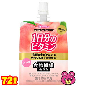 y3P[Xz nEXWF PERFECT VITAMIN 1̃r^~[[ H@ s[` pE` 180g×24×3P[XFv72 nEXEFlXt[Y p[tFNgr^~ ykCEEz