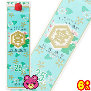 yz {{X Tb{Ē 25x pbN 1800ml×6{ L~Ē 1.8L ykCEEzsz