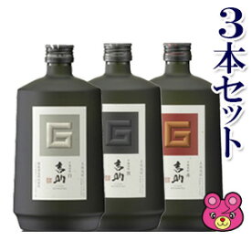 【お酒】【3本セット】 芋麹焼酎 吉助 白・黒・赤 各720ml×1本入 【北海道・沖縄・離島配送不可】