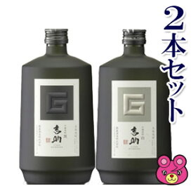 【お酒】【2本セット】 芋麹焼酎 吉助 黒・白 各720ml×1本入 【北海道・沖縄・離島配送不可】