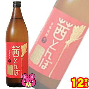 yzy12{Zbgz [ Ƃ Ē 25x r 900ml×12{ ˂Ƃ yP[X̔izykCEEzsz mEFn