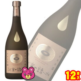 【お酒】【12本セット】 京屋酒造 河童の誘い水 芋焼酎 20度 瓶 720ml×12本入 かっぱのさそいみず 【ケース販売品】【北海道・沖縄・離島配送不可】 [EF]