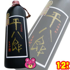 【お酒】【12本セット】 京屋酒造 平八郎 芋焼酎 25度 瓶 720ml×12本入 へいはちろう 【ケース販売品】【北海道・沖縄・離島配送不可】 [EF]