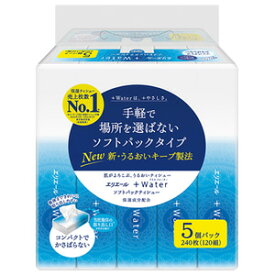 【日用品】 大王製紙 エリエール ＋Water（プラスウォーター）ソフトパックティシュー 120組 5箱パック×18個入 ティシューペーパー 【北海道・沖縄・離島配送不可】［HK］