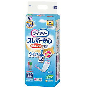 yz j`[ Ct[ YɈS^pcpAƂpbh 2 34×4pbNykCEEzszmHKn