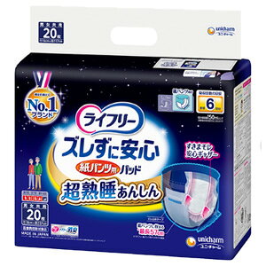 yz j`[ Ct[ YɈS pcpAƂpbh 6 20×3pbNykCEEzszmHKn