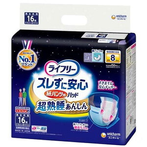 yz j`[ Ct[ YɈS pcpAƂpbh 8 16×3pbNykCEEzszmHKn