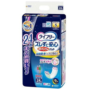 yz j`[ Ct[ YɈS pcpAƂpbh pX[p[ 5 24×4pbNykCEEzszmHKn