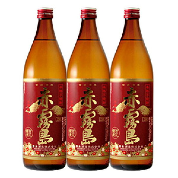 楽天市場】【お酒】【3本セット】 赤霧島 900ml×3本入 【北海道・沖縄 