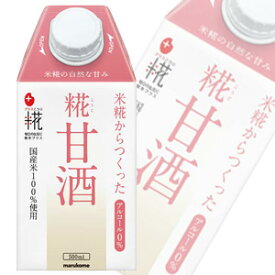 【2ケース】 マルコメ プラス糀 糀甘酒LL 紙パック 500ml×12本入×2ケース：合計24本 こうじ あまざけ 【北海道・沖縄・離島配送不可】