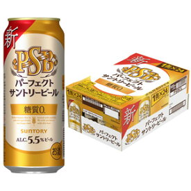 【お酒】【1ケース】 サントリー パーフェクトサントリービール 缶 500ml×24本入 【北海道・沖縄・離島配送不可】