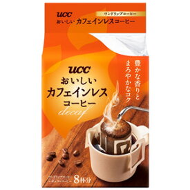 【1ケース】 UCC おいしいカフェインレスコーヒー ワンドリップコーヒー (7g×8杯分)×12袋入 【北海道・沖縄・離島配送不可】