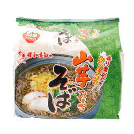 【90食】 イトメン 山芋そば 5食パック×6個入×3ケース:合計90食 【北海道・沖縄・離島配送不可】