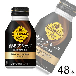 ySzyRJER[zy2P[Xz RJER[ W[WA ubN {g 260ml×24{×2P[XFv48{ RJR[  ykCEz