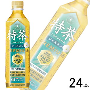 y1P[Xz Tg[  TOKUCHA WX~ PET 500ml×24{ یpHi ykCEEzsz