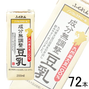 y72{z ӂ BY哤  pbN 200ml×24{×3P[XFv72{ ykCEEzsz