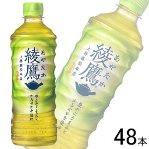 ySzyRJER[zy2P[Xz RJER[  PET 525ml×24{×2P[XFv48{ RJR[ ₽ ykCEz