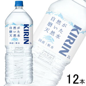 y2P[Xz L RVR PET 2L×6{×2P[XFv12{ 2000ml ykCEEzsz