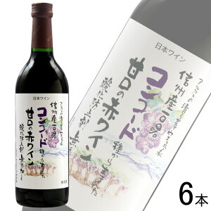 �y�����z�y6�{�z �A���v�X ���Y�� �M�B�R���R�[�h �Ì� �� �r 720ml×6�{ �y�k�C���E����E�����z���s�z