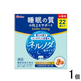 【1個】 ハウスWF ネルノダ 粒タイプ 15.8g(3粒×22袋)×1個 ハウスウェルネスフーズ 〔機能性表示食品：届出番H1209〕【北海道・沖縄・離島配送不可】