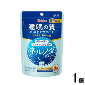 【全国送料無料】【メール便】【1個】 ハウスWF ネルノダ 粒タイプ 7.2g(3粒×10袋)×1個 ハウスウェルネスフーズ 〔機能性表示食品：届出番号H1209〕［郵便受けへの投函です］