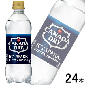 ySzyRJER[zy1P[Xz RJER[ ACV[EXp[N t Ji_hC PET 500ml×24{ RJR[ ykCEz