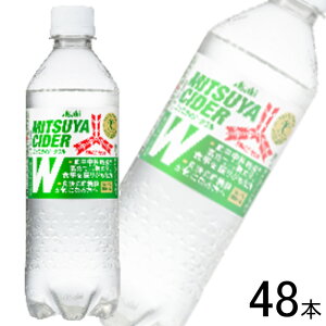 y2P[Xz ATq OcTC_[W PET 485ml×24{×2P[XFv48{ یpHi _u ykCEEzsz