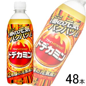 �y2�P�[�X�z �A�T�q �h�f�J�~�� PET 500ml×24�{×2�P�[�X�F���v48�{ �y�k�C���E����E�����z���s�z