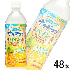 y2P[Xz TKA Ԃԃi^fRRpC PET 500ml×24{×2P[XFv48{ ykCEEzsz