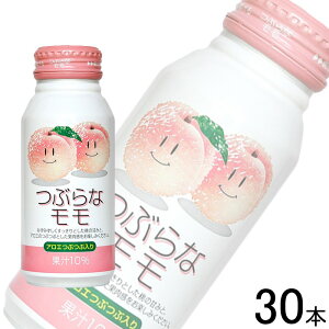 【1ケース】 JAフーズおおいた つぶらなモモ 缶 190g×30本 【北海道・沖縄・離島配送不可】